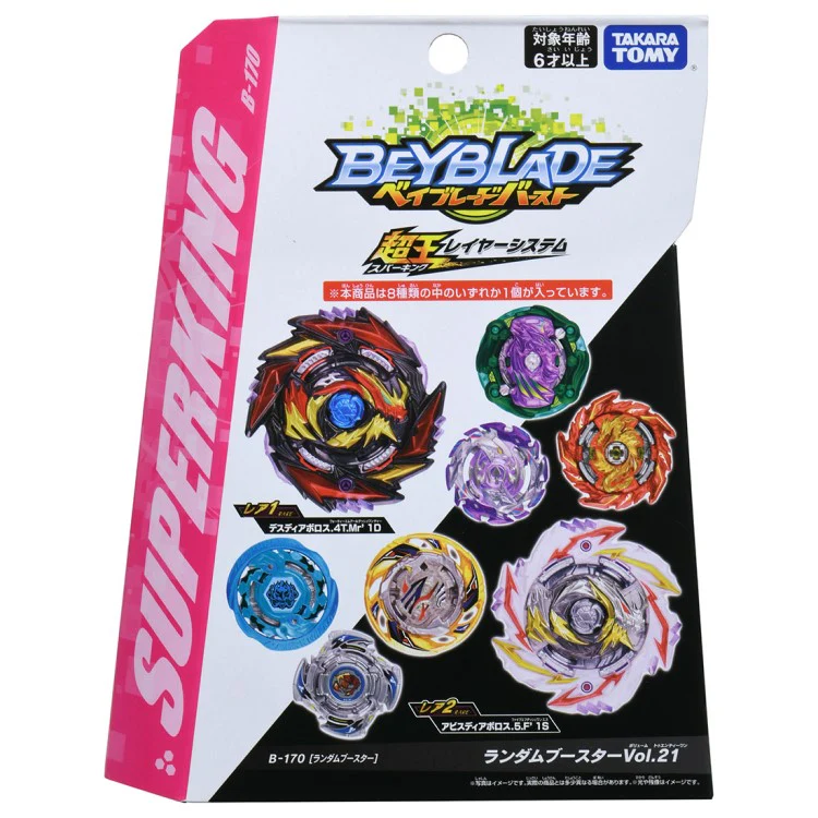 Abyss Diabolos 5 Fusion' 1S - Image 2