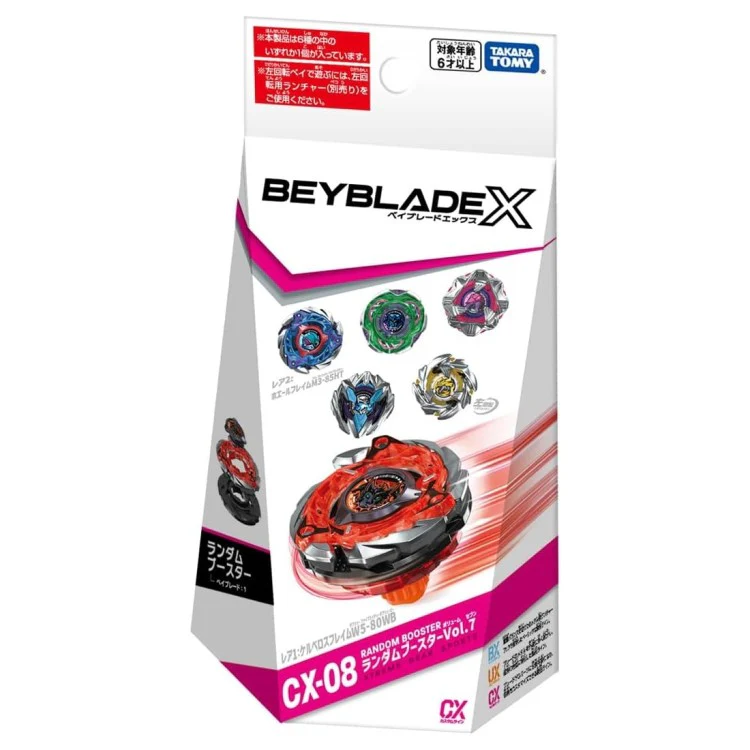 Black Shell 7-70WB - Image 2