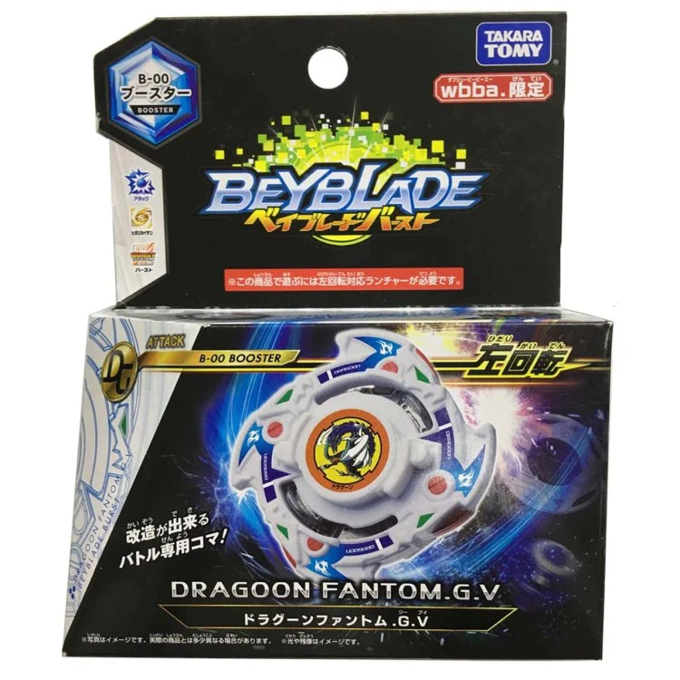 Dragoon Fantom Gravity Variable