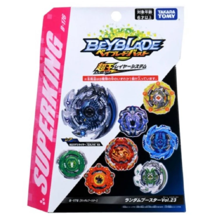 Hollow Valkyrie 11 Absorb 1D - Image 2