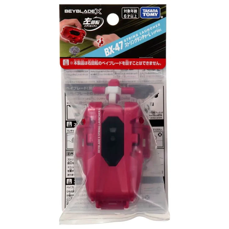 Lanceur Beyblade X Rotation Gauche | BX-47