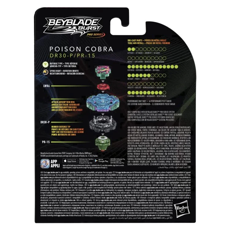 Poison Cobra 7Wall Keep Gen - Image 2