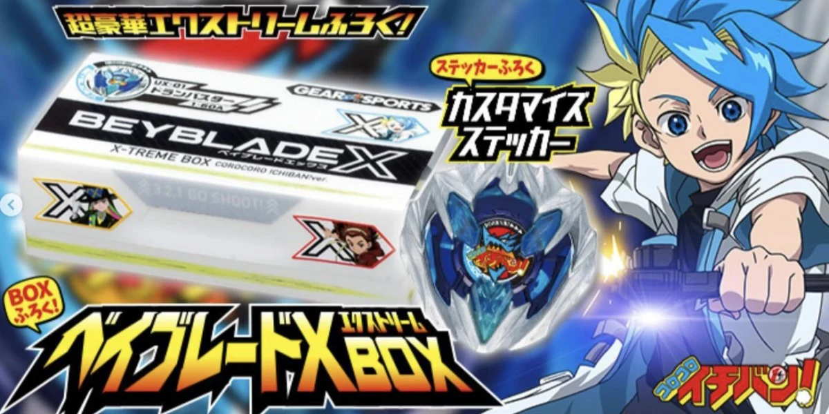Xtreme Box | Ichiban Version - Image 4