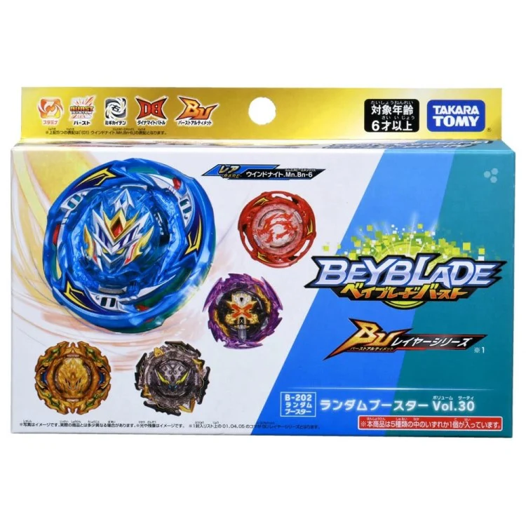 Xiphoid Belial Karma Destroy'-10 - Image 2